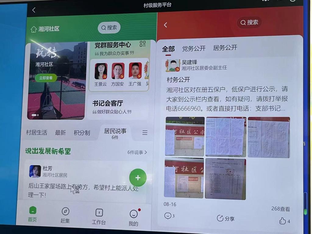 麻将胡了(中国)官方网站